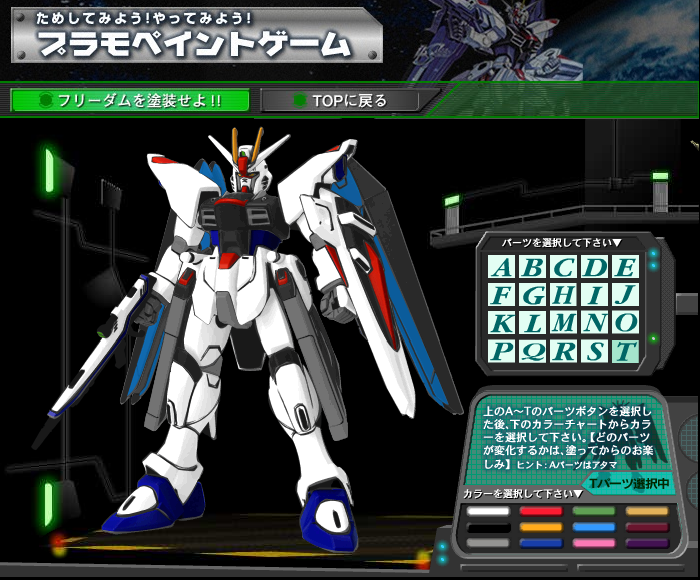 �t���[�_���H