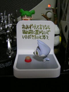 おあずけハスキー