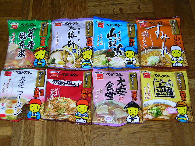 �x�r�[�X�^�[